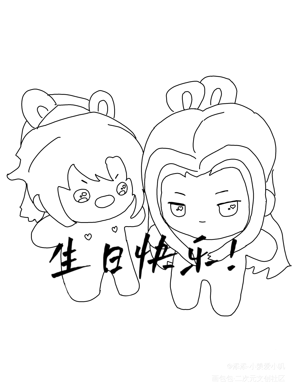 羡羡生日快乐！_魔道祖师忘羡魏无羡魏无羡1031生日快乐墨香铜臭绘画作品