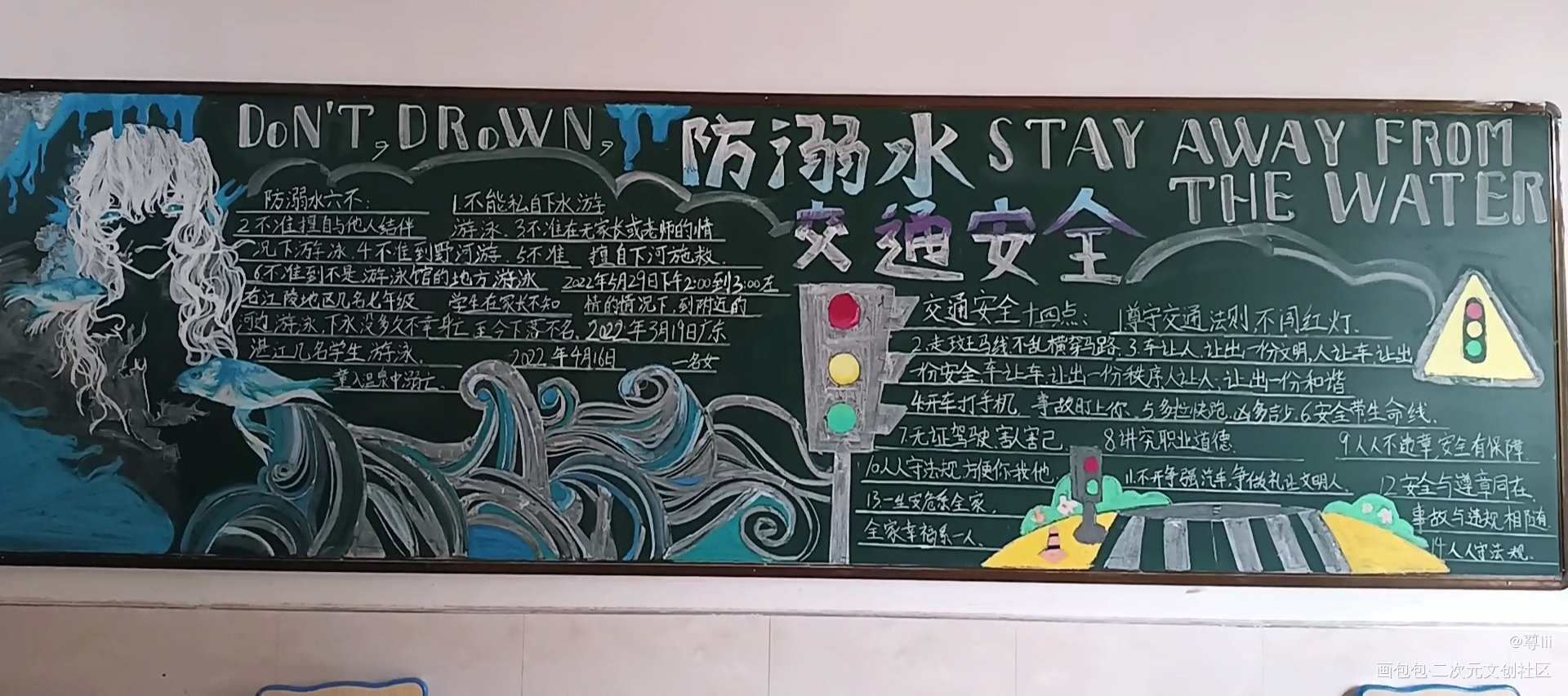 黑板报_我在惊悚游戏里封神绘画作品