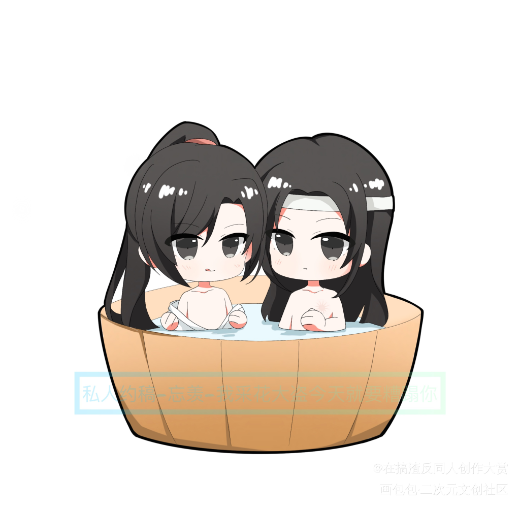 生日快乐小羡！_魔道祖师忘羡魏无羡绘画作品