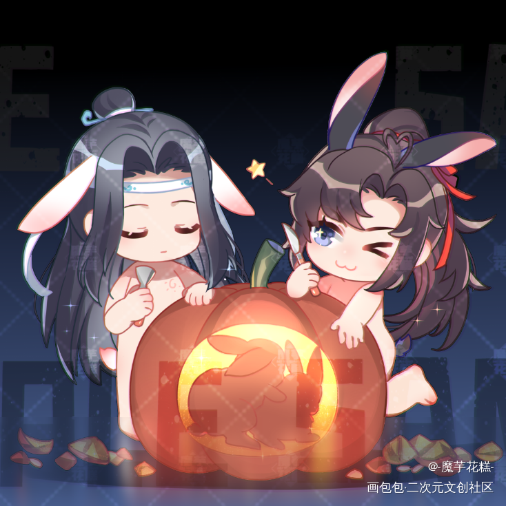 _魔道祖师忘羡蓝忘机魏无羡Q版插画同人绘画作品