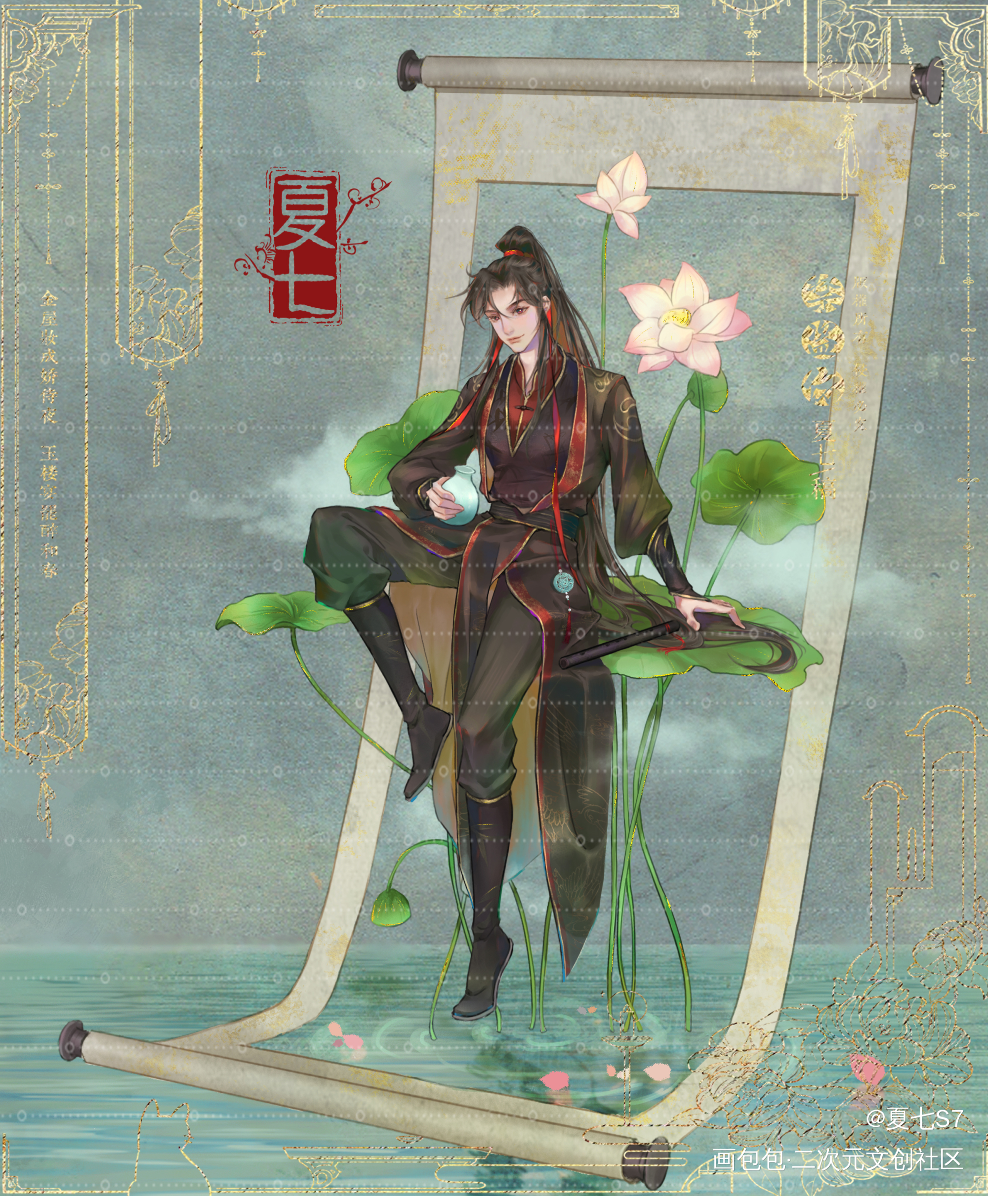 羡羡生日贺图_魔道祖师忘羡板绘涂绘画作品
