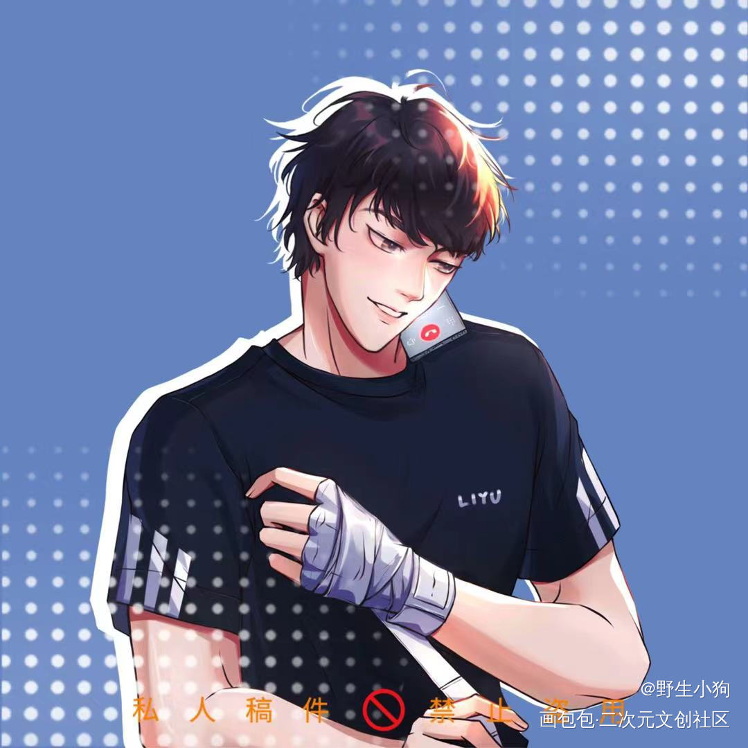 通话中-李简_你却爱着一个傻逼188男团李简绘画作品