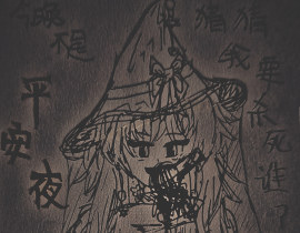 +1的摸鱼啦_绘画作品