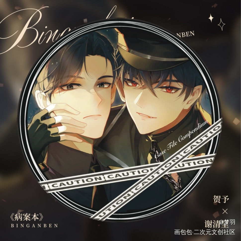 病案本背卡设计_病案本私人稿件稿件展示绘画作品