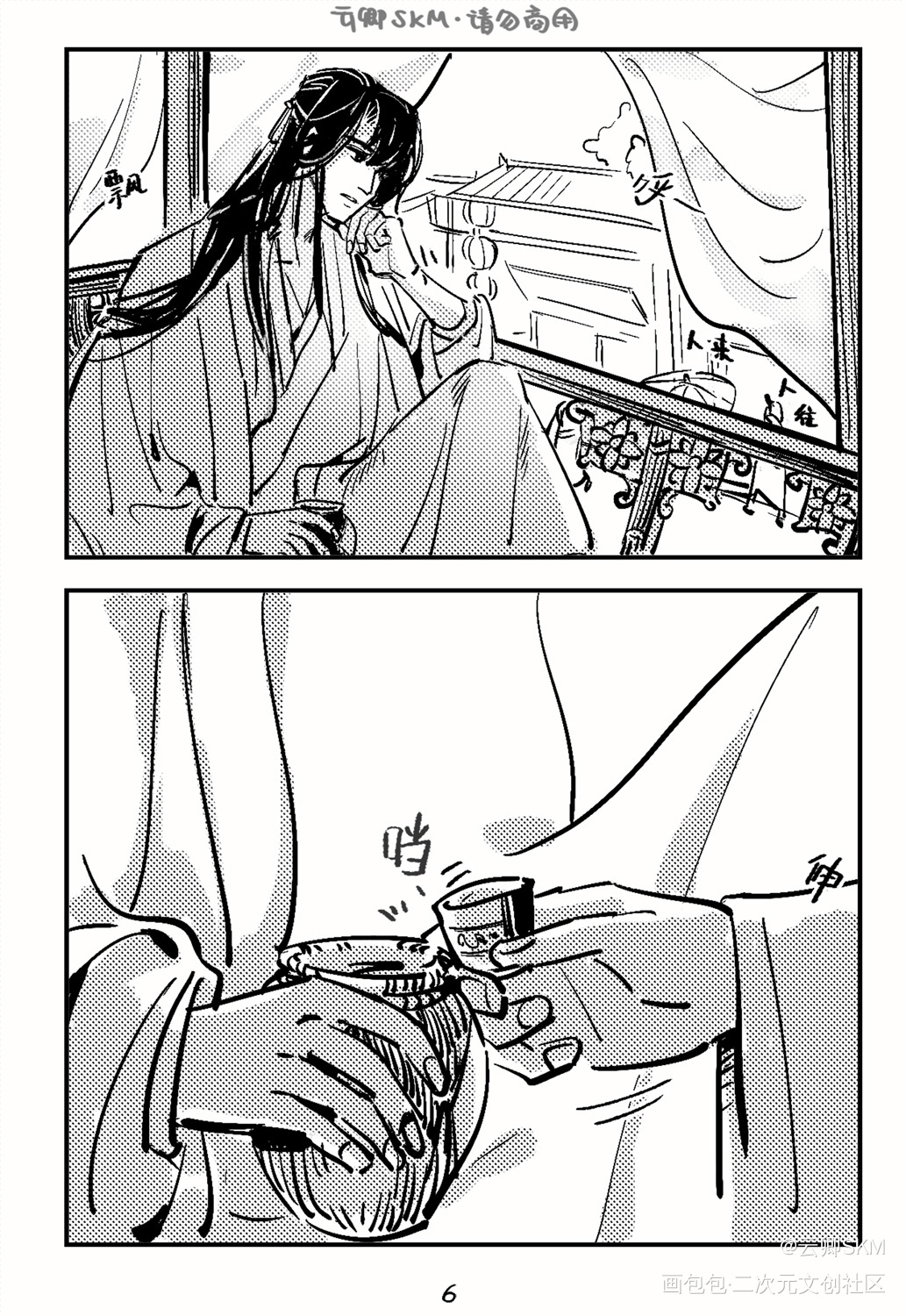 羡天天开心🥳生贺漫2/2_魔道祖师忘羡魏无羡1031生日快乐绘画作品