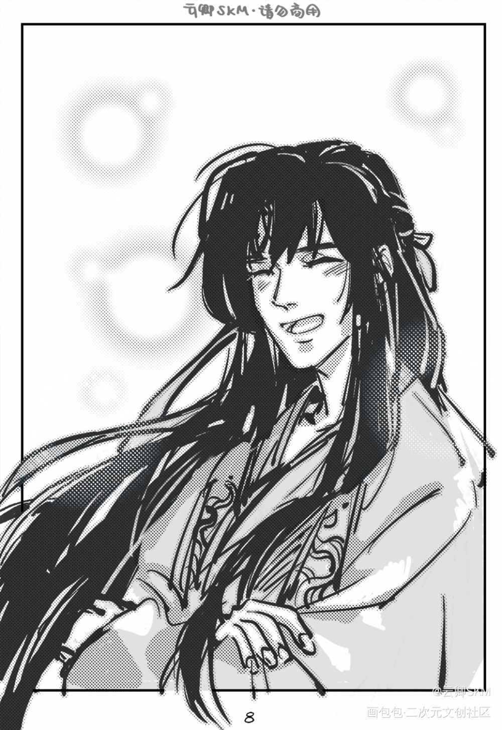 羡天天开心🥳生贺漫2/2_魔道祖师忘羡魏无羡1031生日快乐绘画作品