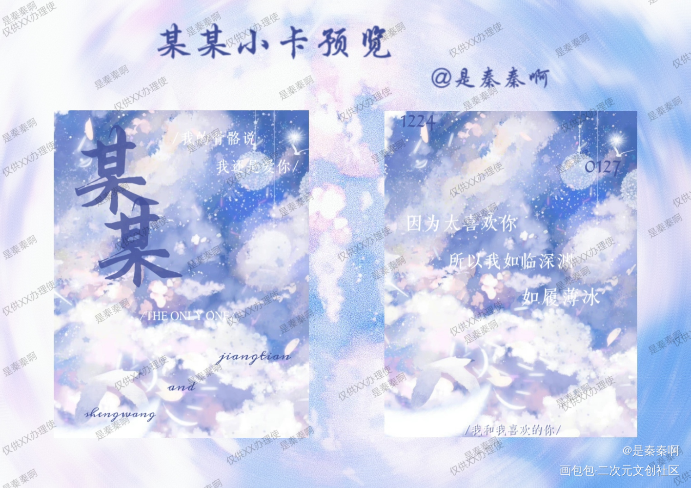 _某某绘画作品