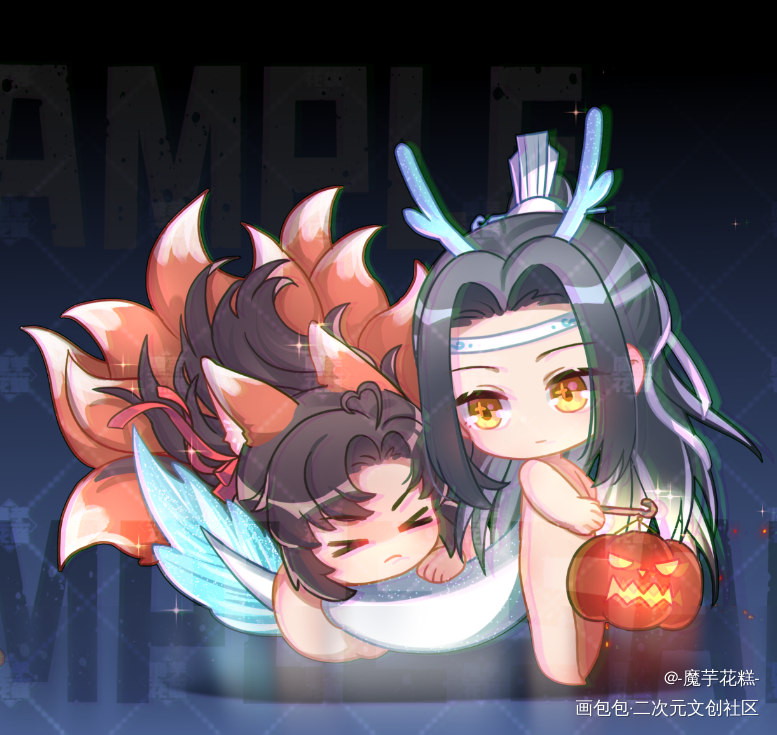 _魔道祖师忘羡蓝忘机魏无羡Q版插画同人绘画作品