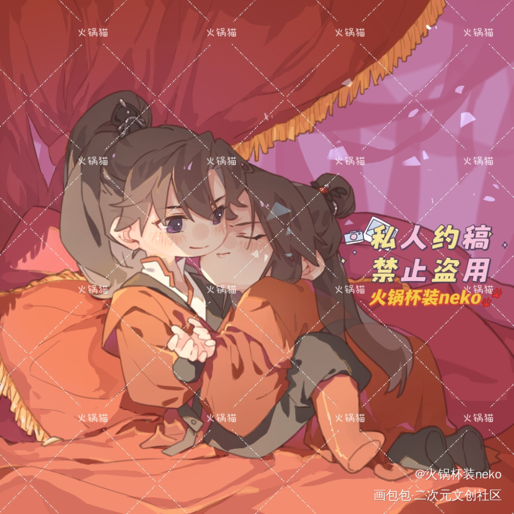 彩蝶镇大婚_二哈和他的白猫师尊燃晚墨燃楚晚宁约稿绘画作品