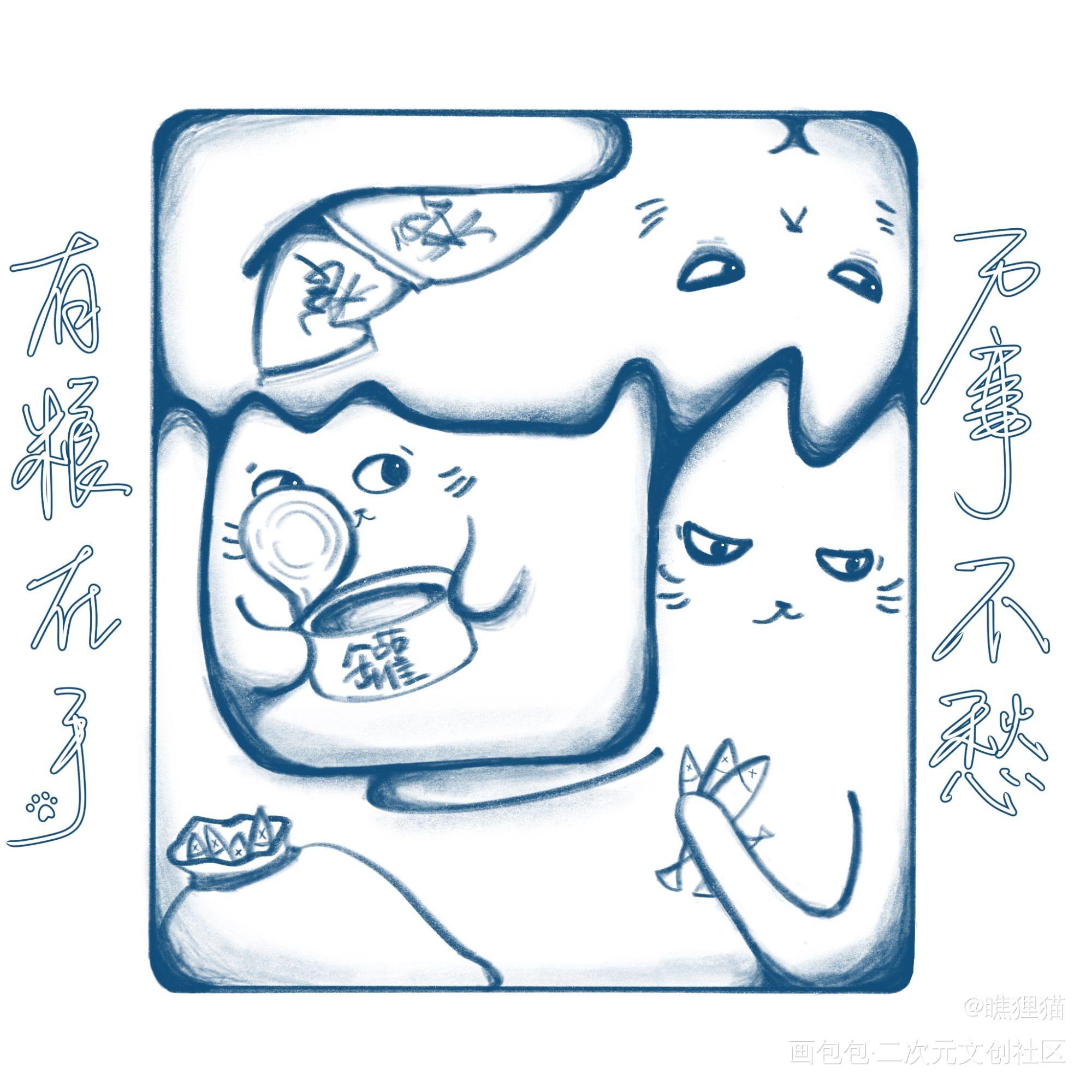 猫猫拼图！_板绘涂铅笔摸鱼页绘画作品