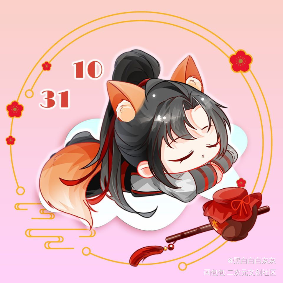 忘羡_魔道祖师忘羡蓝忘机魏无羡魏无羡蓝忘机我要上首推绘画作品
