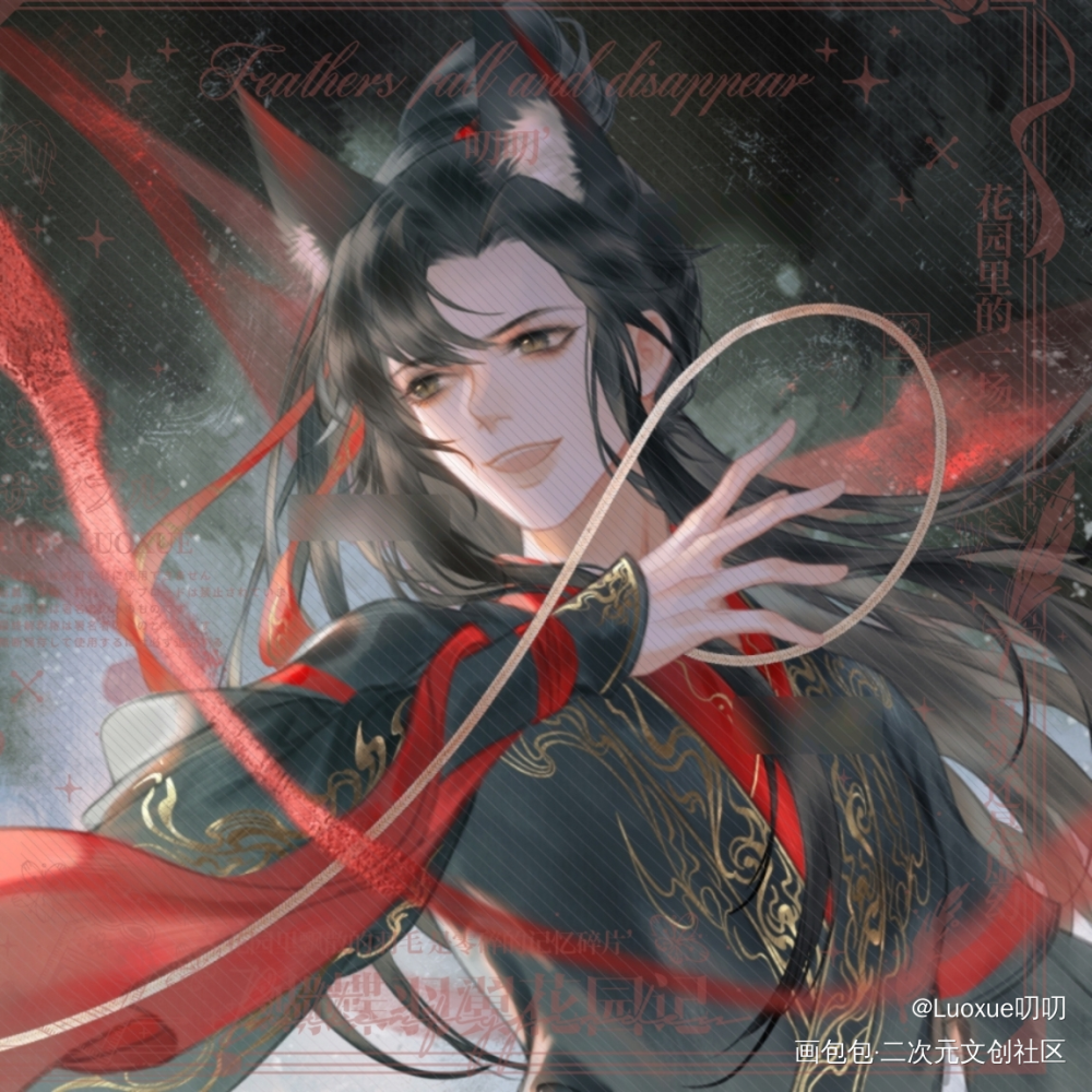 生辰快乐🎂讨债的狐妖🎂_魔道祖师忘羡魏无羡板绘涂古风厚涂绘画作品