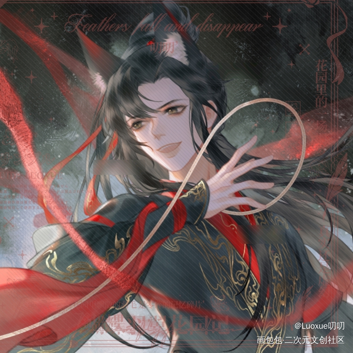 生辰快乐🎂讨债的狐妖🎂_魔道祖师忘羡魏无羡板绘涂古风厚涂绘画作品