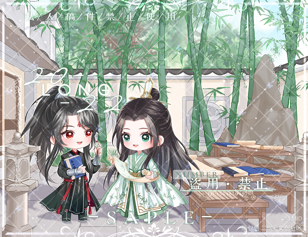 冰秋稿子·一_人渣反派自救系统冰秋Q版绘画作品
