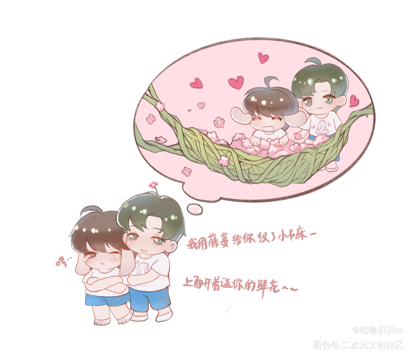 揽星～你坏～_人鱼陷落毕揽星陆言绘画作品