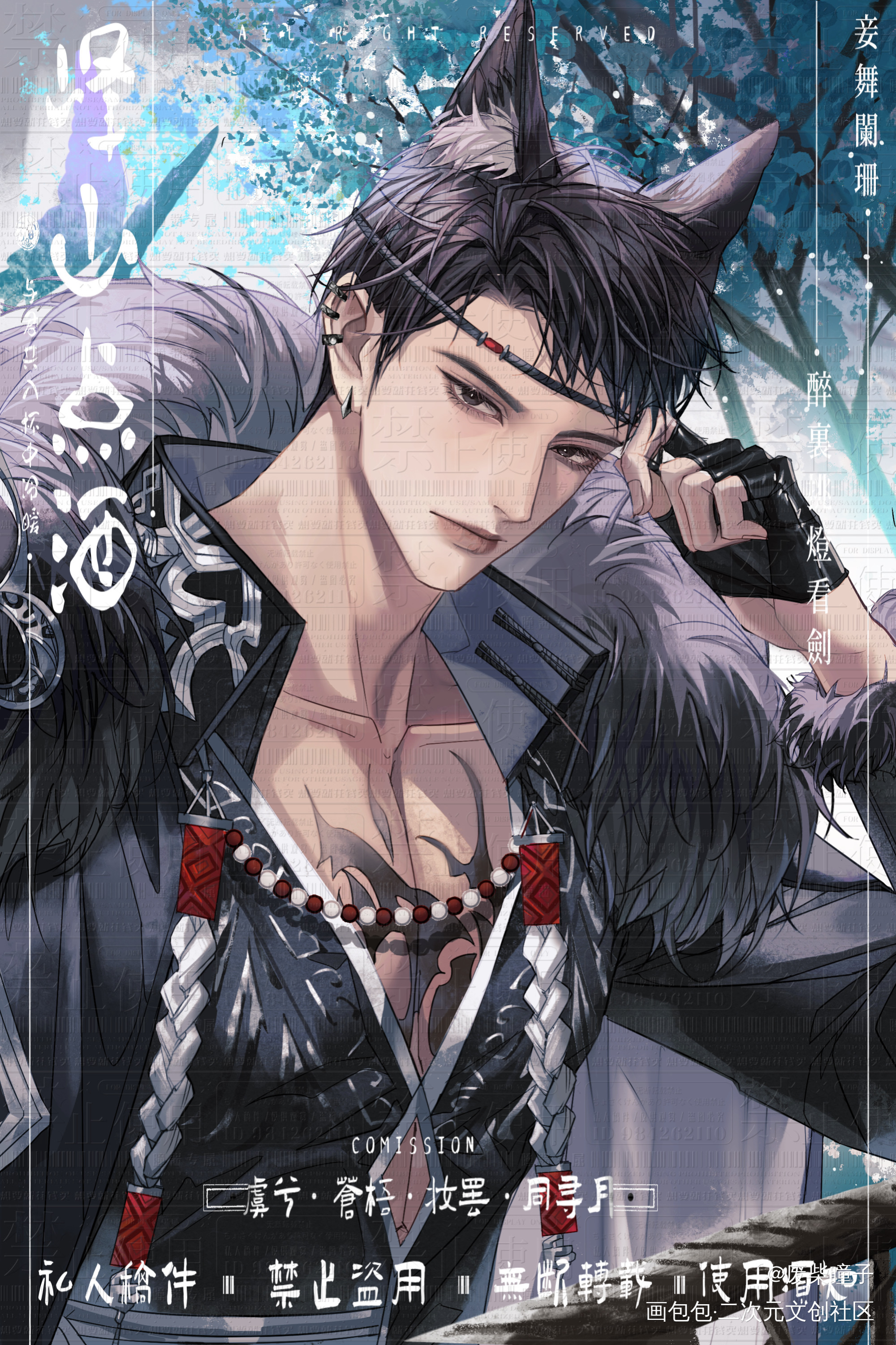 顾总生日快乐🎂_针锋对决188男团原顾顾青裴原炀绘画作品