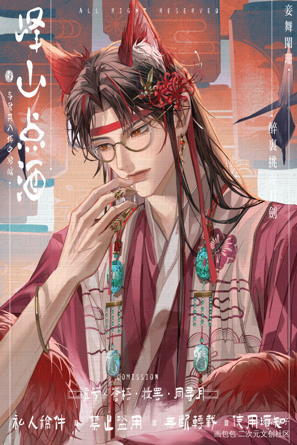 顾总生日快乐🎂_针锋对决188男团原顾顾青裴原炀绘画作品