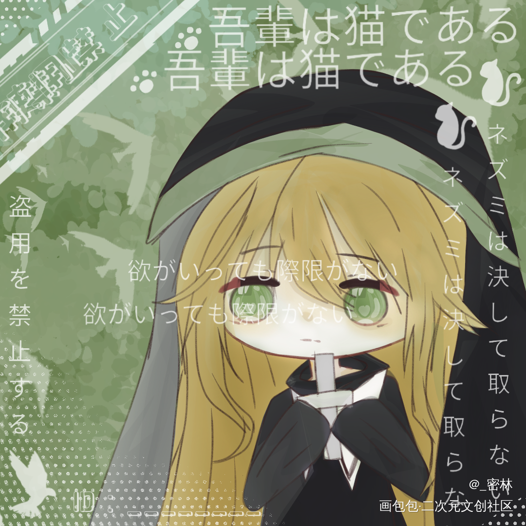 +1菲比_我在惊悚游戏里封神绘画作品
