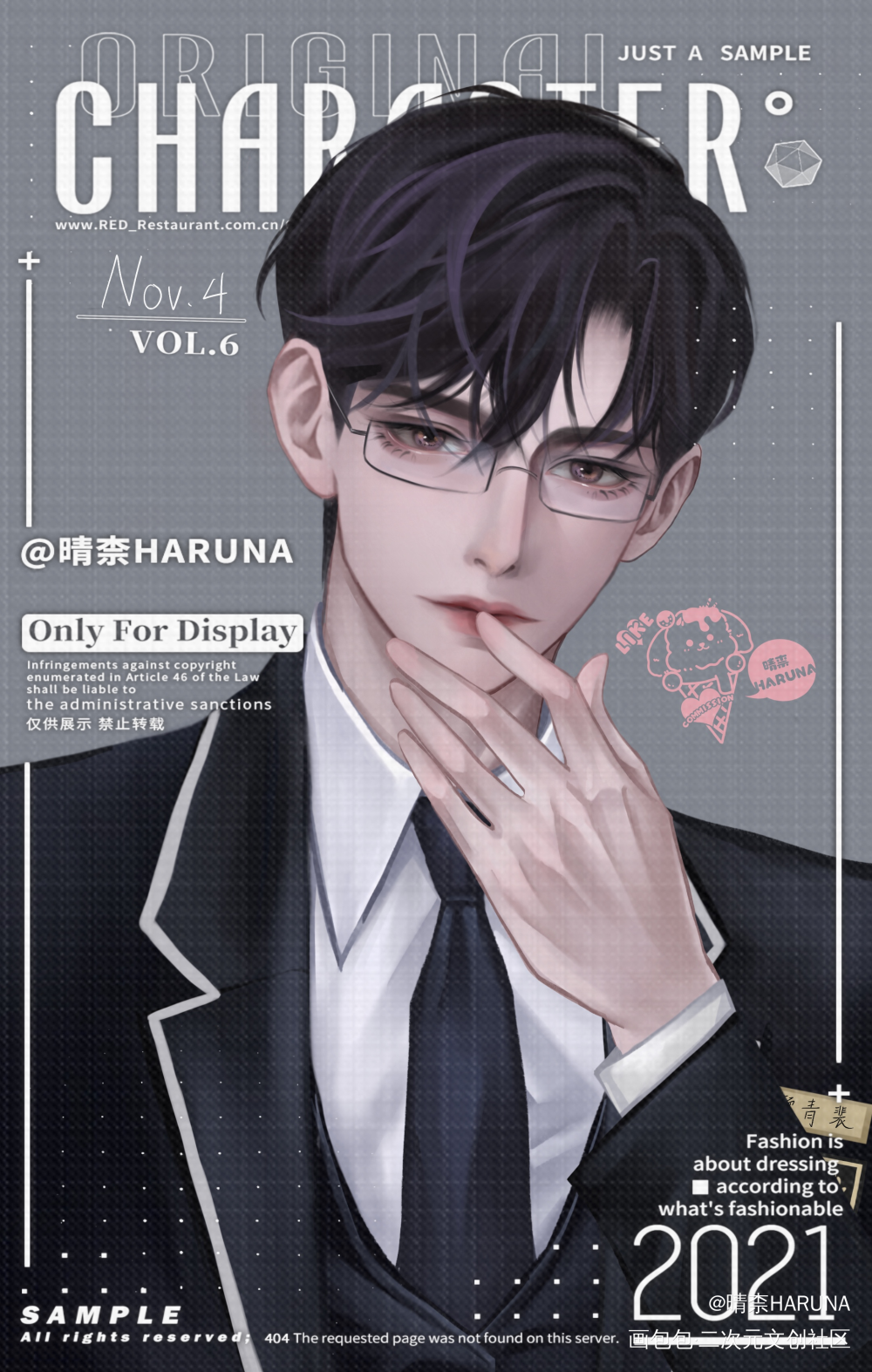 顾青裴生日快乐_188男团原顾顾青裴我要上首推2022顾青裴生贺24h产粮顾青裴1104生日快乐绘画作品