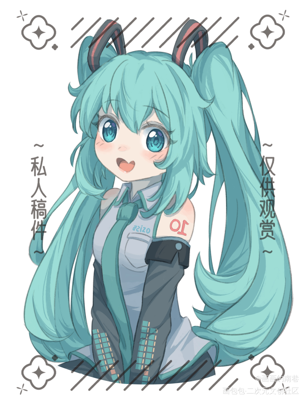 初音未来 稿子_初音未来半身同人板绘绘画作品