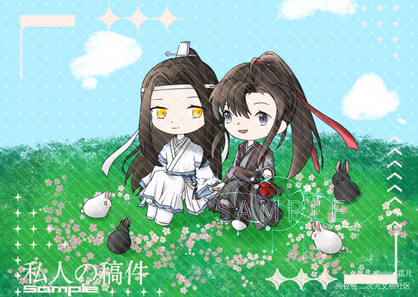 _魔道祖师忘羡平涂Q版绘画作品