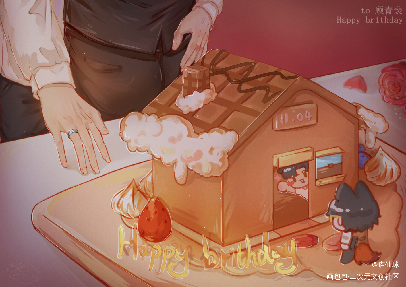 生日快乐_针锋对决188男团原顾绘画作品