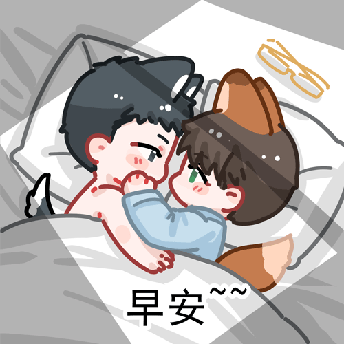 裴裴生日快乐（表情包上）_针锋对决188男团原顾顾青裴绘画作品