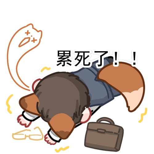 裴裴生日快乐（表情包上）_针锋对决188男团原顾顾青裴绘画作品