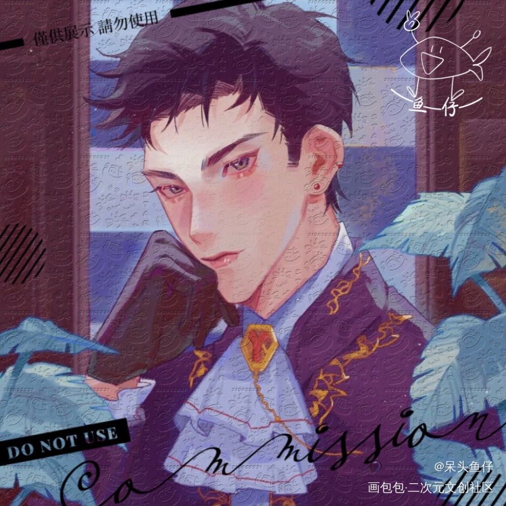 _针锋对决188男团原顾绘画作品