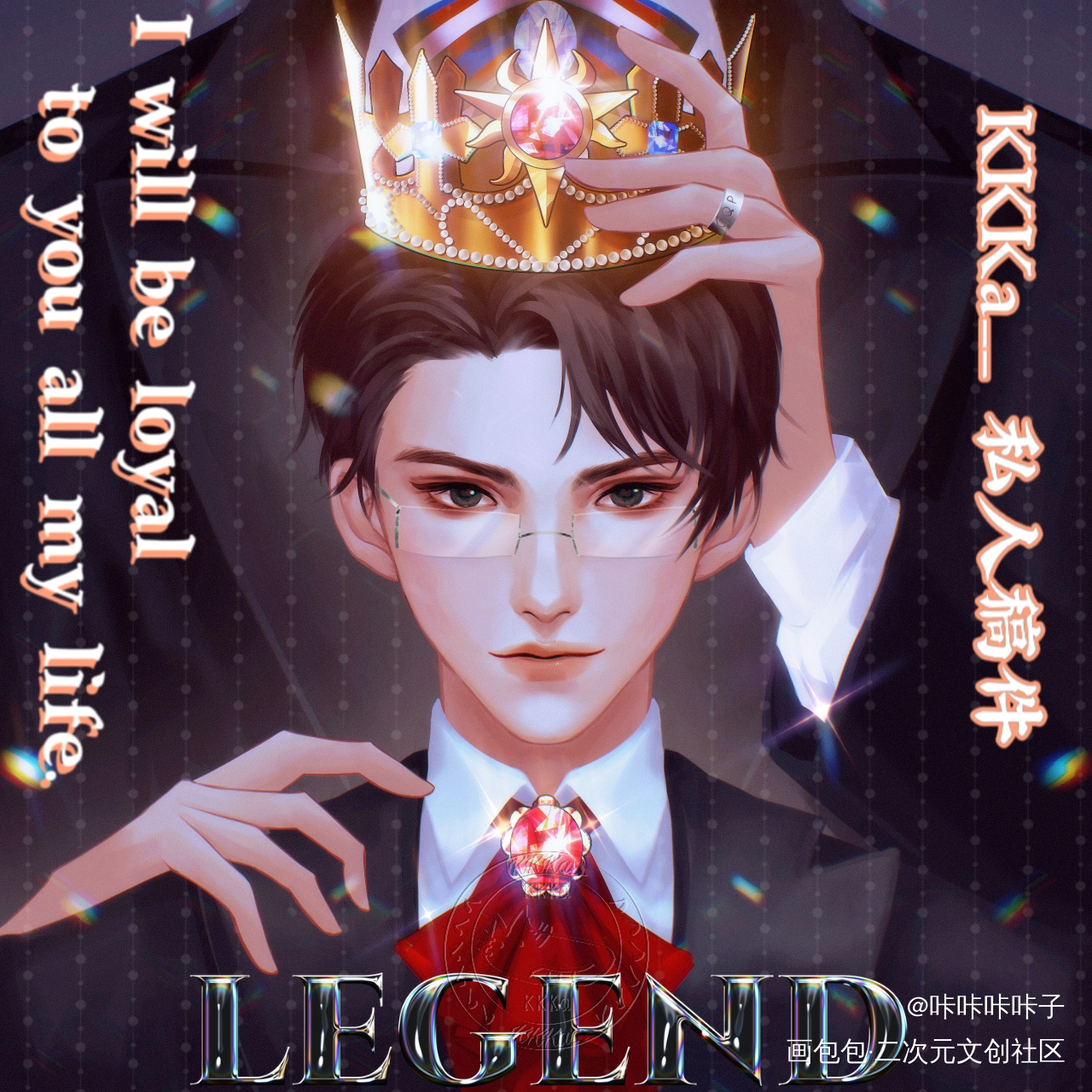 Loyal_针锋对决188男团原顾原炀顾青裴顾青裴1104生日快乐绘画作品