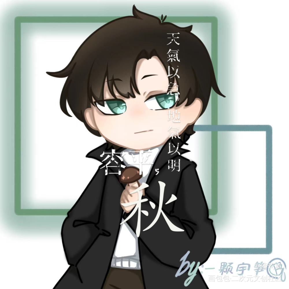 _小蘑菇沨折一十四洲绘画作品