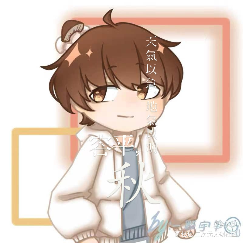 _小蘑菇沨折一十四洲绘画作品