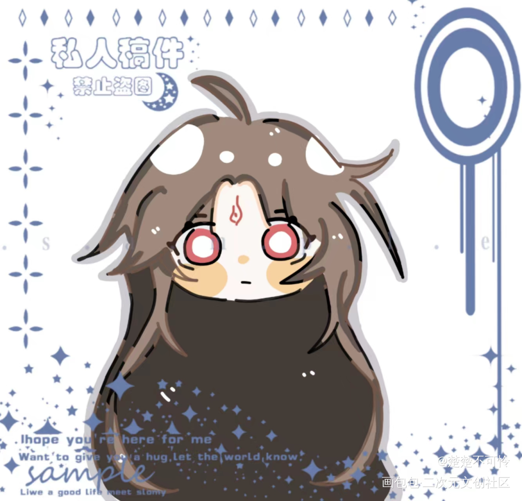 冰妹鸭～_人渣反派自救系统冰秋沈清秋洛冰河重生之人渣反派自救系统约稿板绘绘画作品