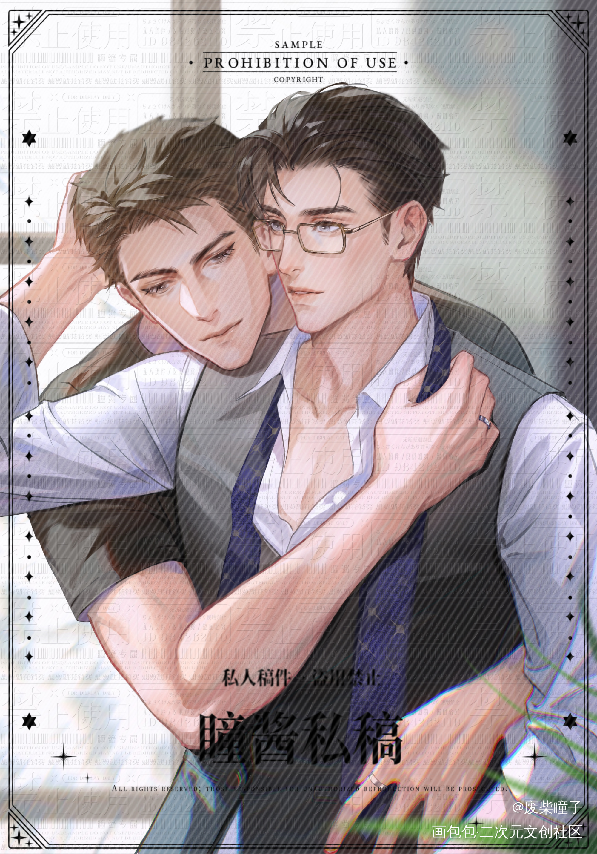 针锋对决开文十周年快乐_针锋对决188男团原顾顾青裴原炀绘画作品