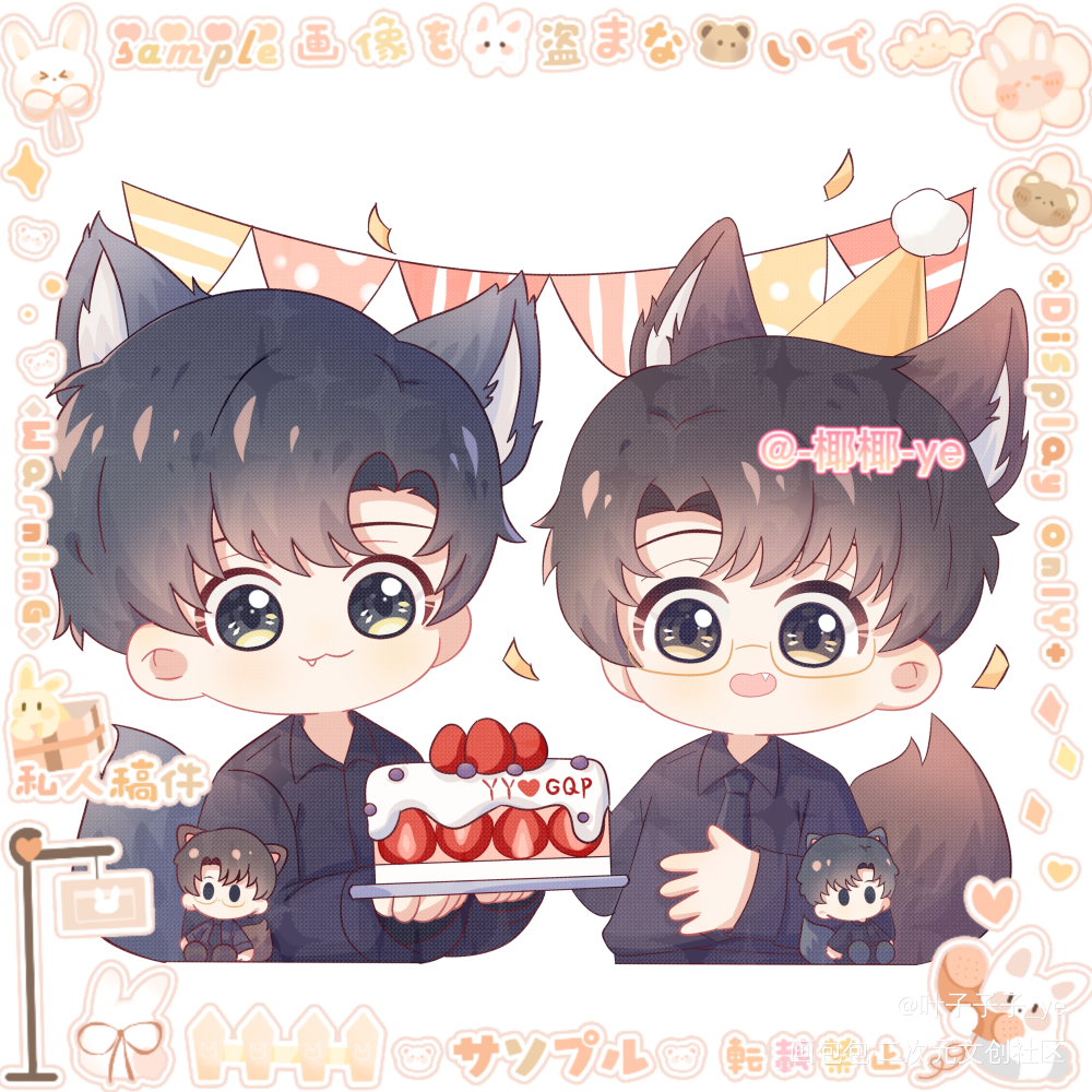 裴裴生日快乐_针锋对决188男团原顾顾青裴原炀顾青裴1104生日快乐绘画作品