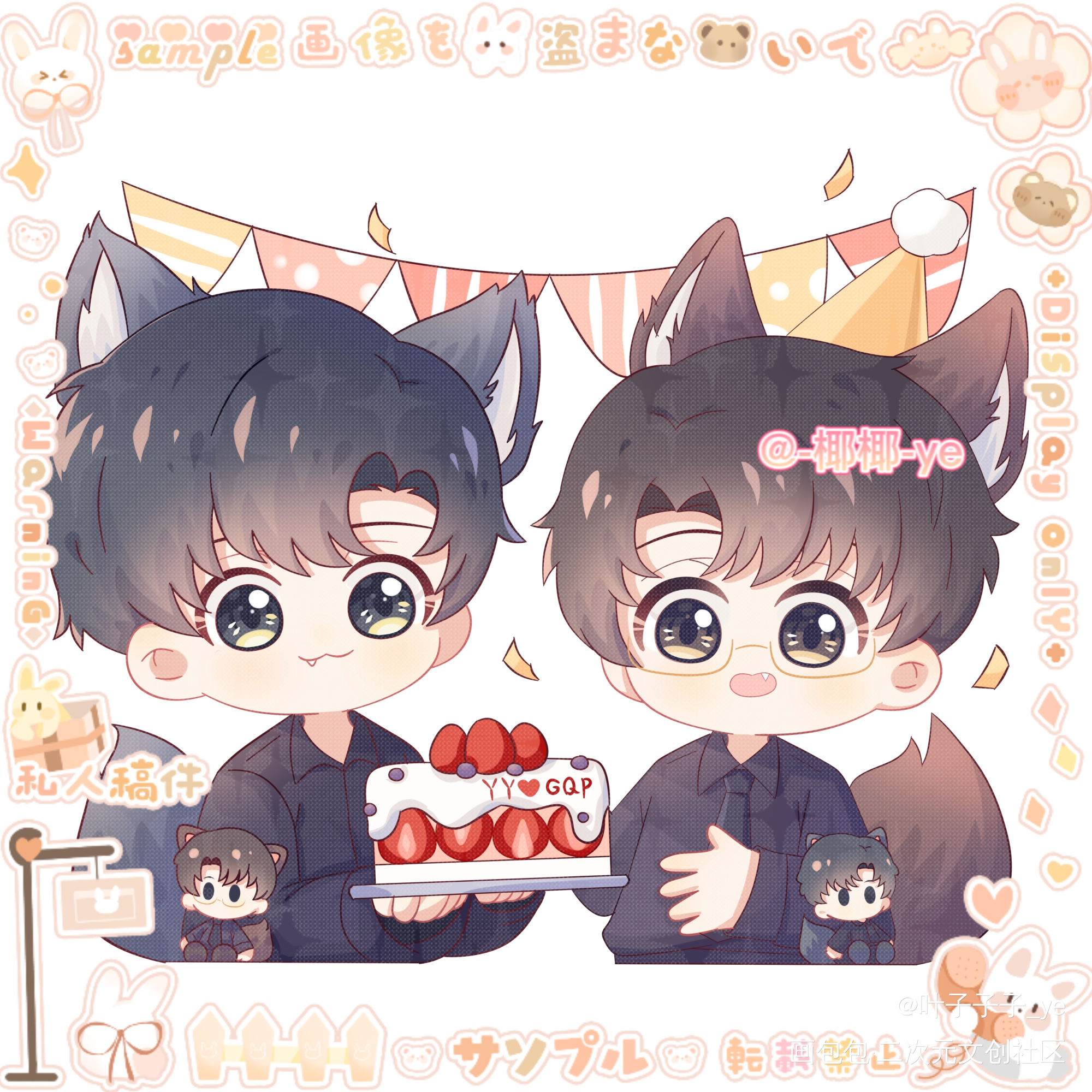 裴裴生日快乐_针锋对决188男团原顾顾青裴原炀顾青裴1104生日快乐绘画作品