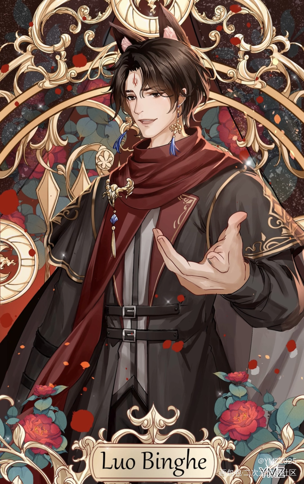 冰秋_人渣反派自救系统冰秋绘画作品