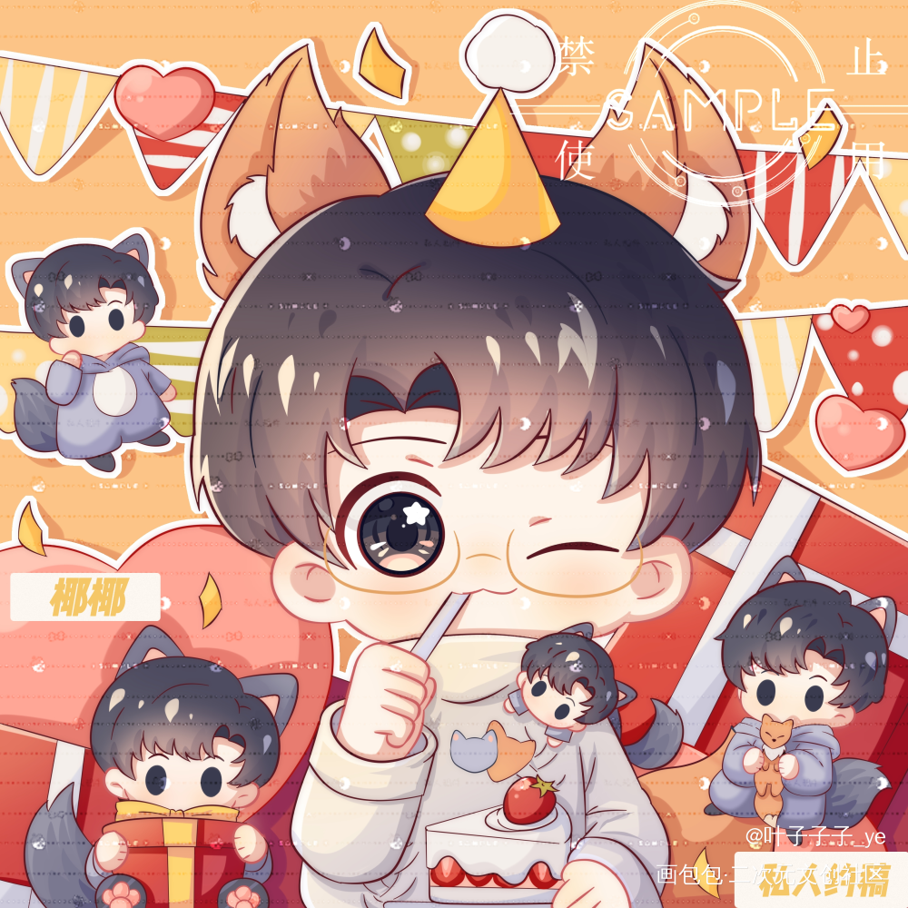 顾青裴1104生日快乐_针锋对决188男团原顾顾青裴顾青裴1104生日快乐绘画作品