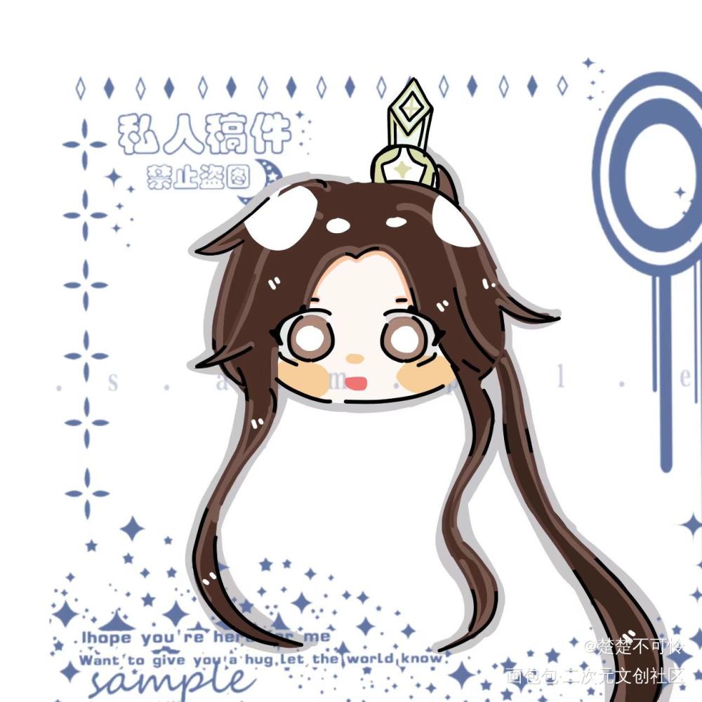 师尊诶（*/∇＼*）_人渣反派自救系统冰秋沈清秋重生之人渣反派自救系统约稿板绘绘画作品