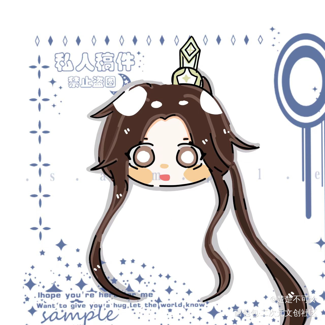 师尊诶（*/∇＼*）_人渣反派自救系统冰秋沈清秋重生之人渣反派自救系统约稿板绘绘画作品