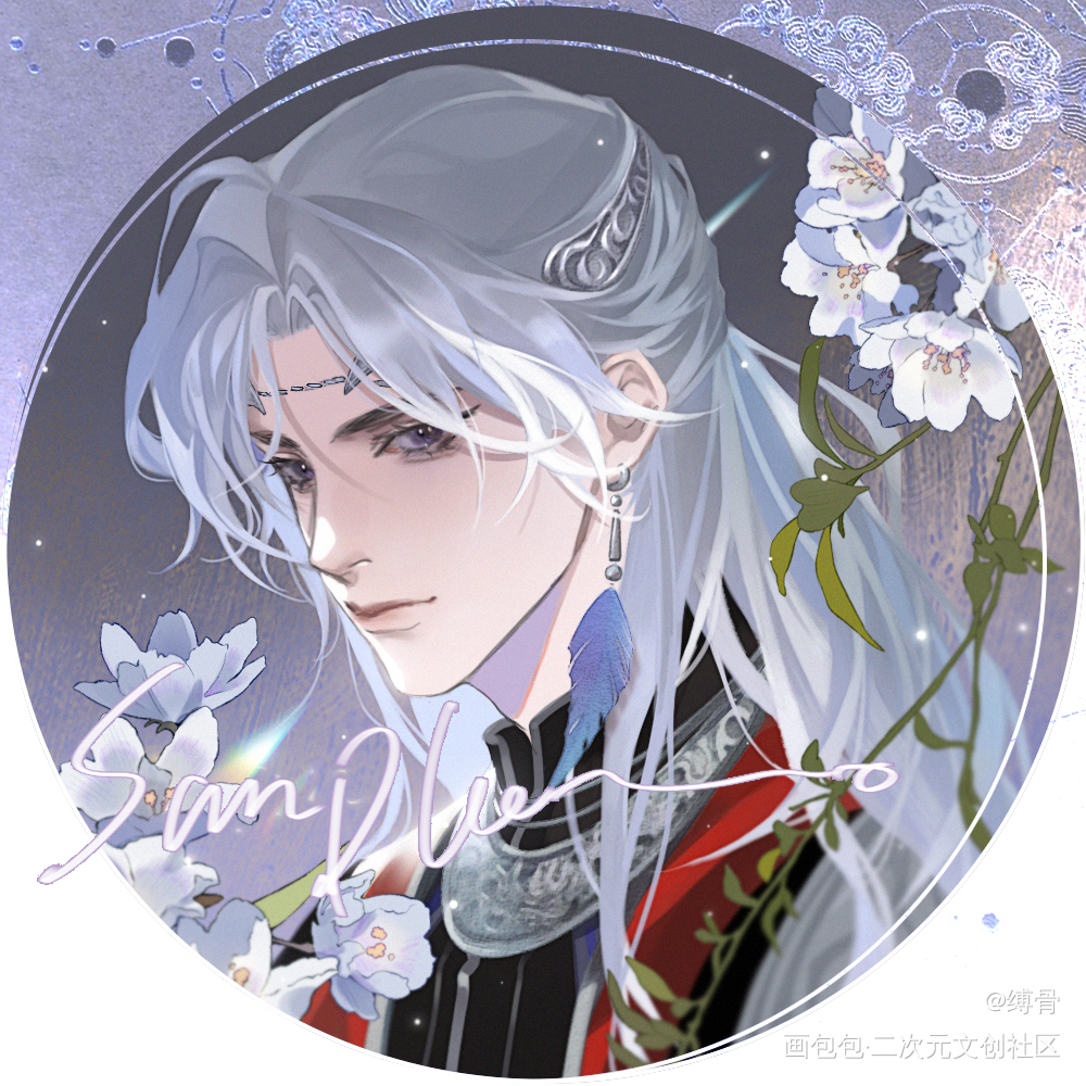 🦋🦋🦋_画江湖之不良人尤川稿件展示绘画作品