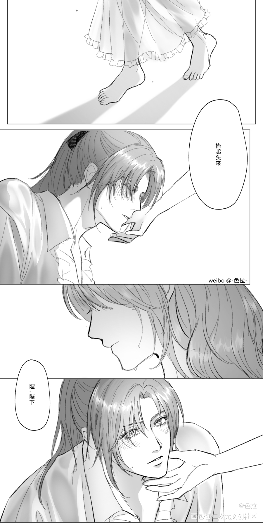 难得当一回女王当然要行使权力_光与夜之恋夏鸣星绘画作品