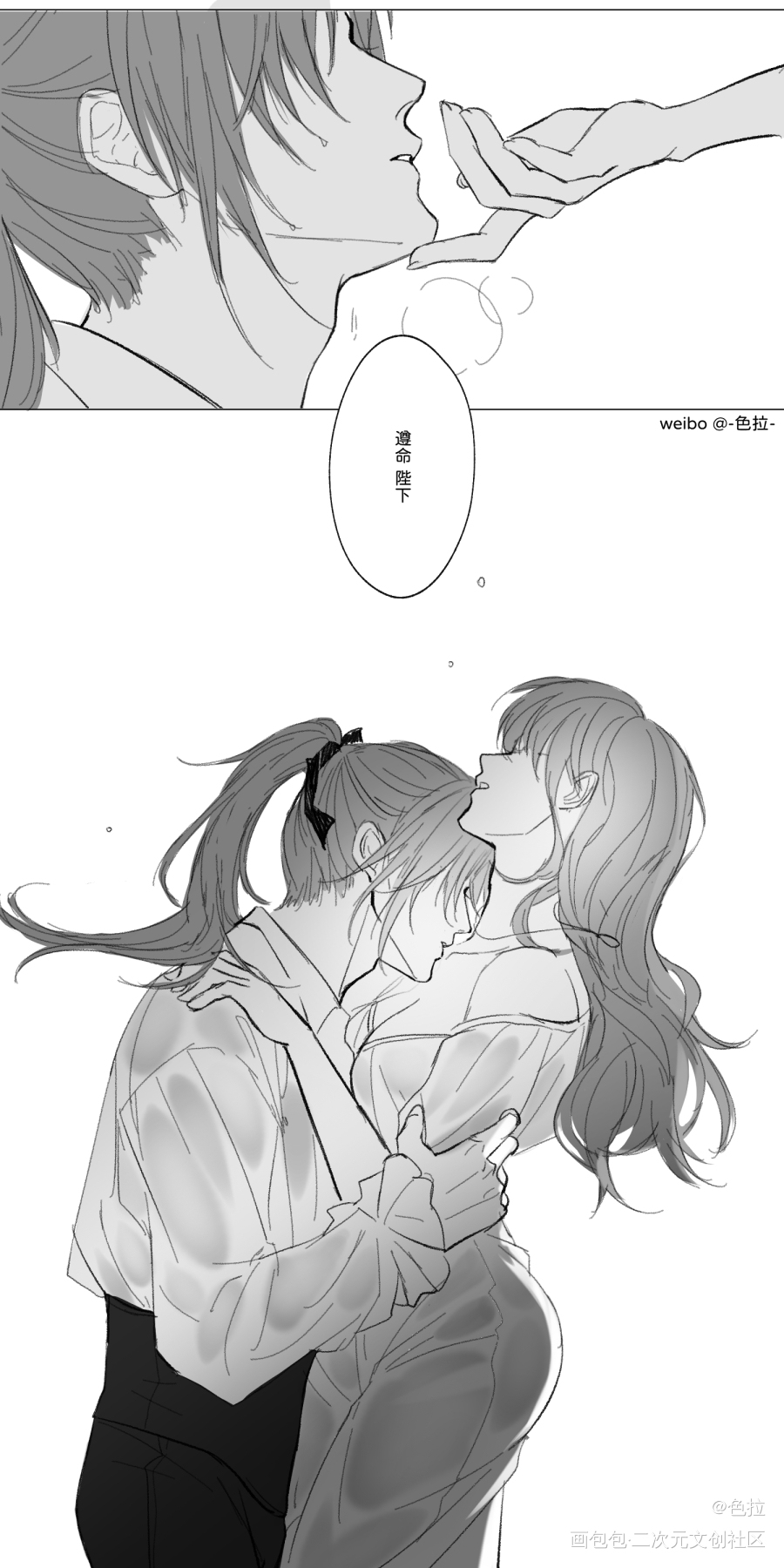 难得当一回女王当然要行使权力_光与夜之恋夏鸣星绘画作品