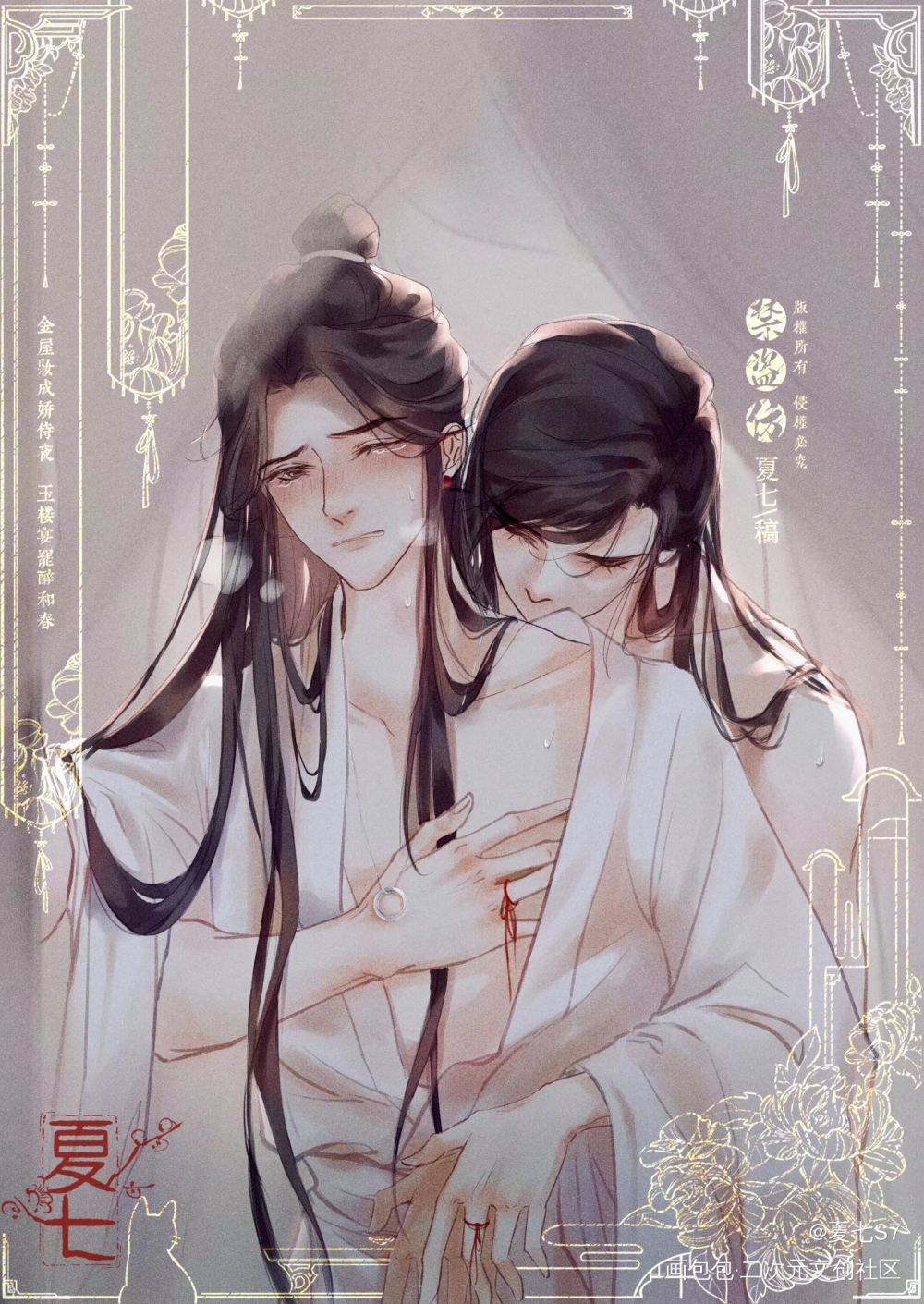 “别…三郎～！”_天官赐福花怜绘画作品