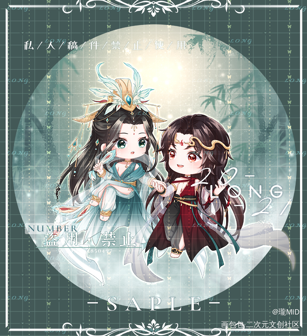 冰秋稿子·二_人渣反派自救系统冰秋Q版绘画作品