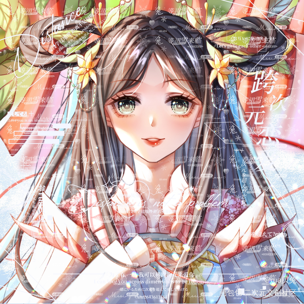 金罗CP粉有嘛_摸鱼页精灵梦叶罗丽绘画作品