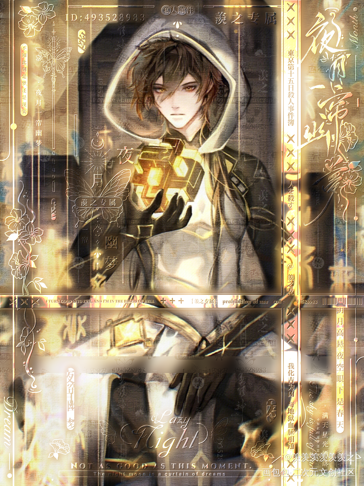 钟离先生_原神钟离绘画作品