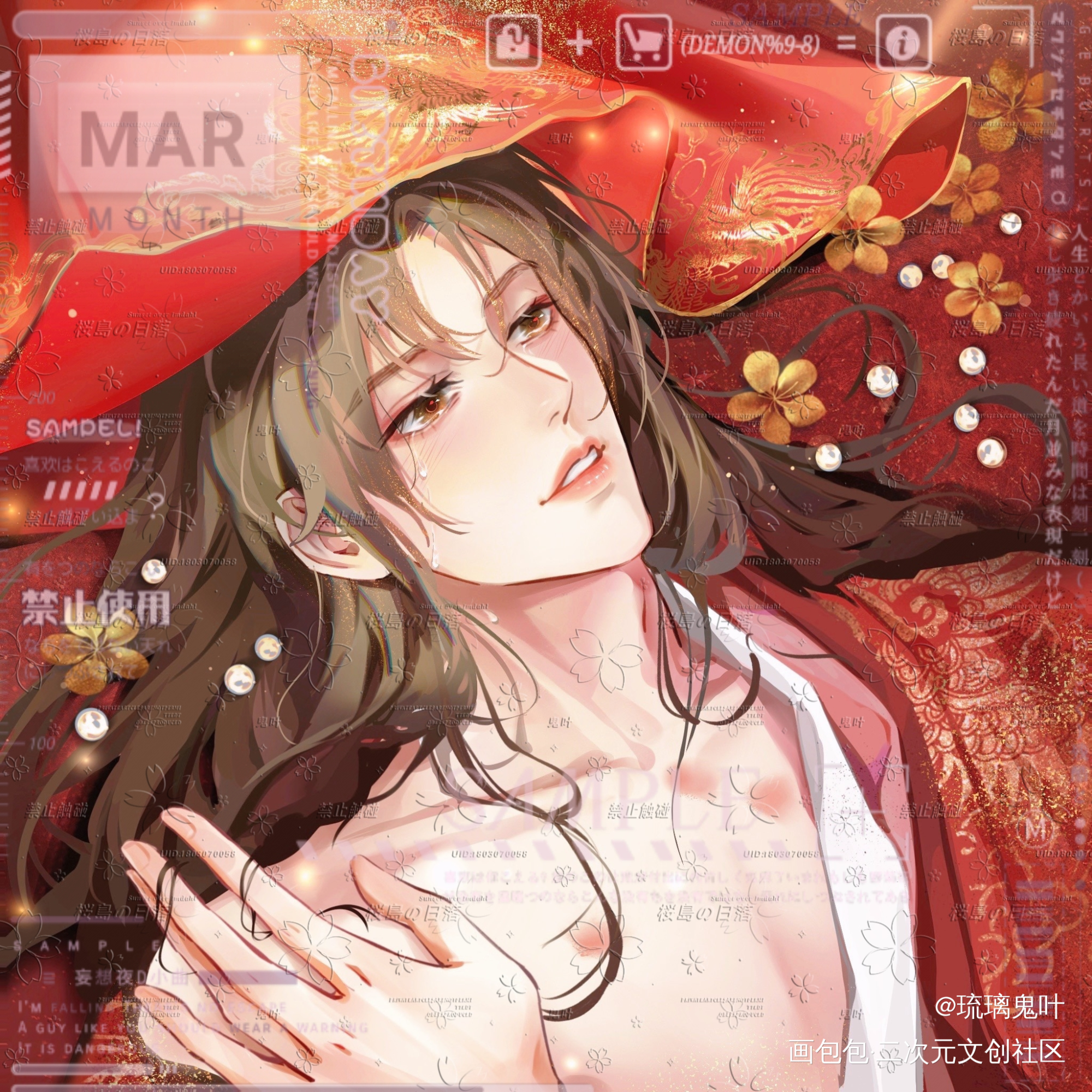 红梅蕊_针锋对决188男团顾青裴绘画作品