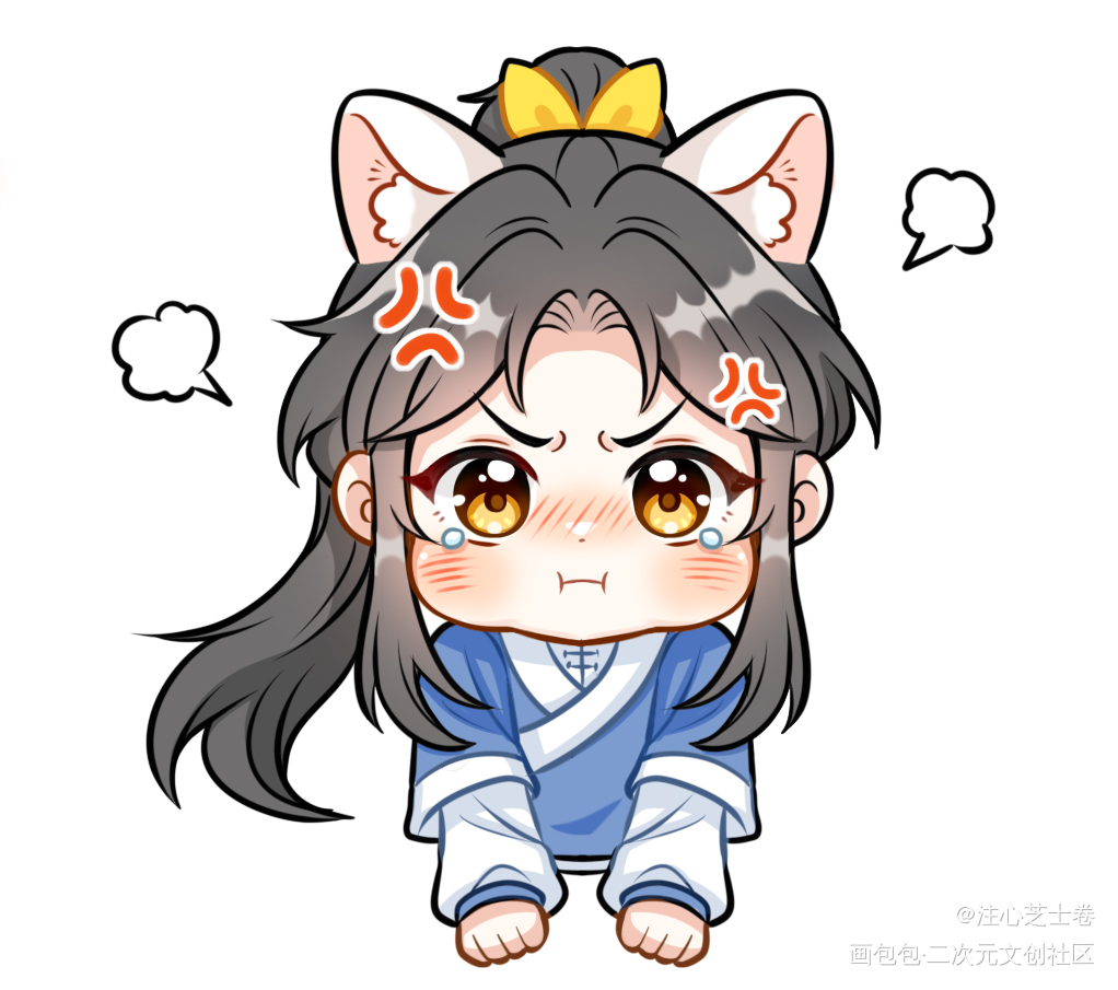 气死小猫咪了_二哈和他的白猫师尊燃晚楚晚宁绘画作品