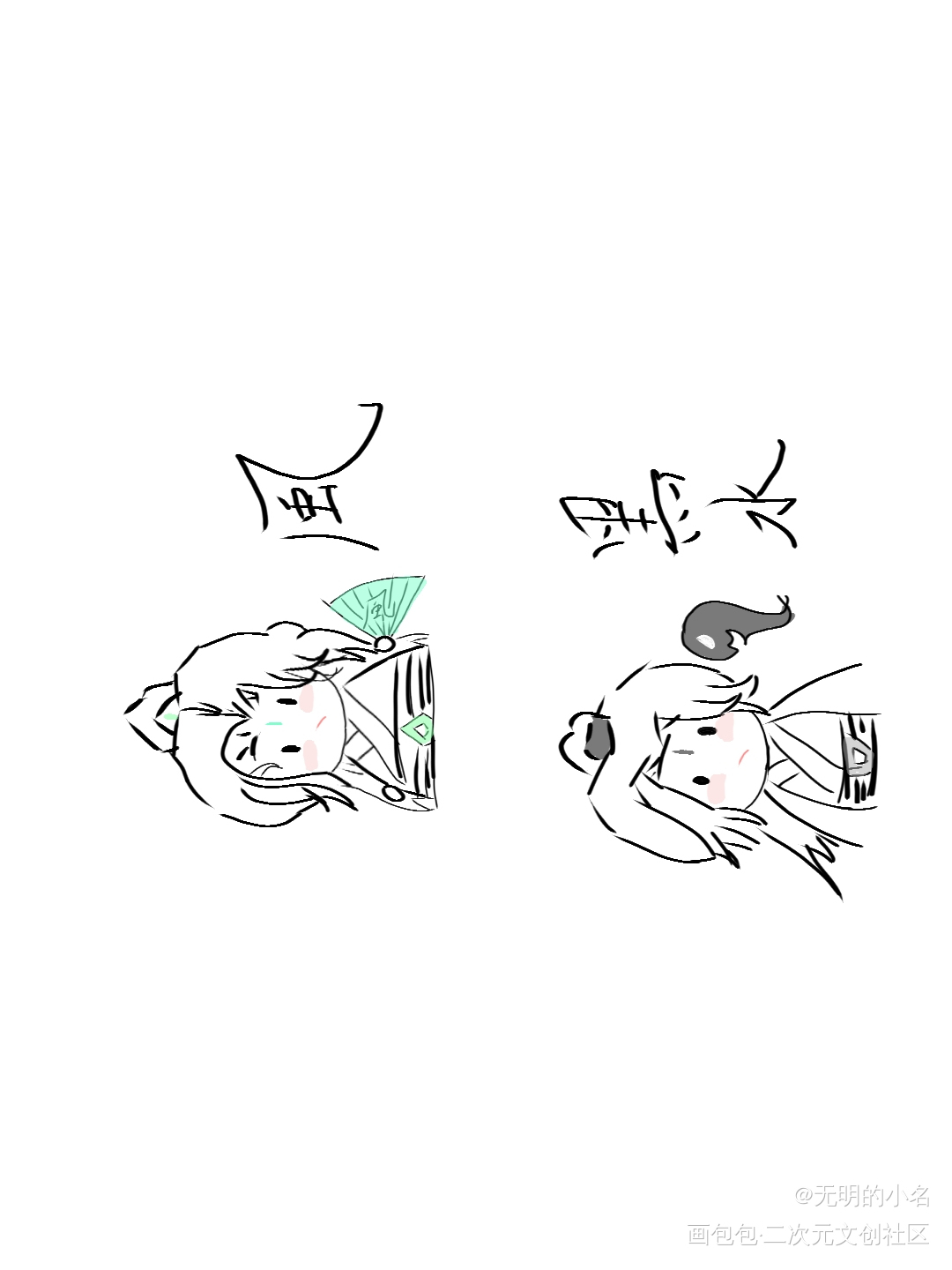 天官赐福_天官赐福双玄摸鱼页绘画作品